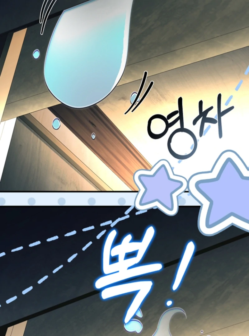 Surviving the Haunted School Chapter 19 - Page 83