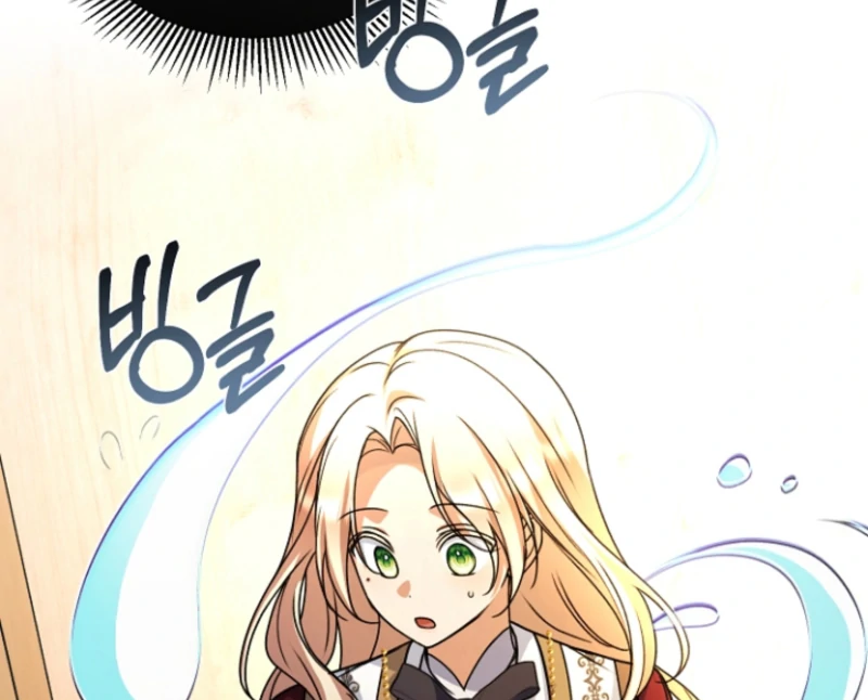 Surviving the Haunted School Chapter 19 - Page 85