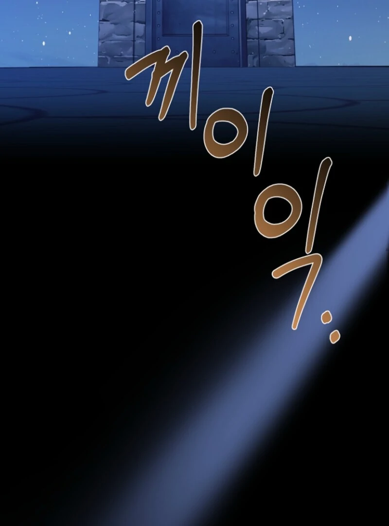 Surviving the Haunted School Chapter 20 - Page 57