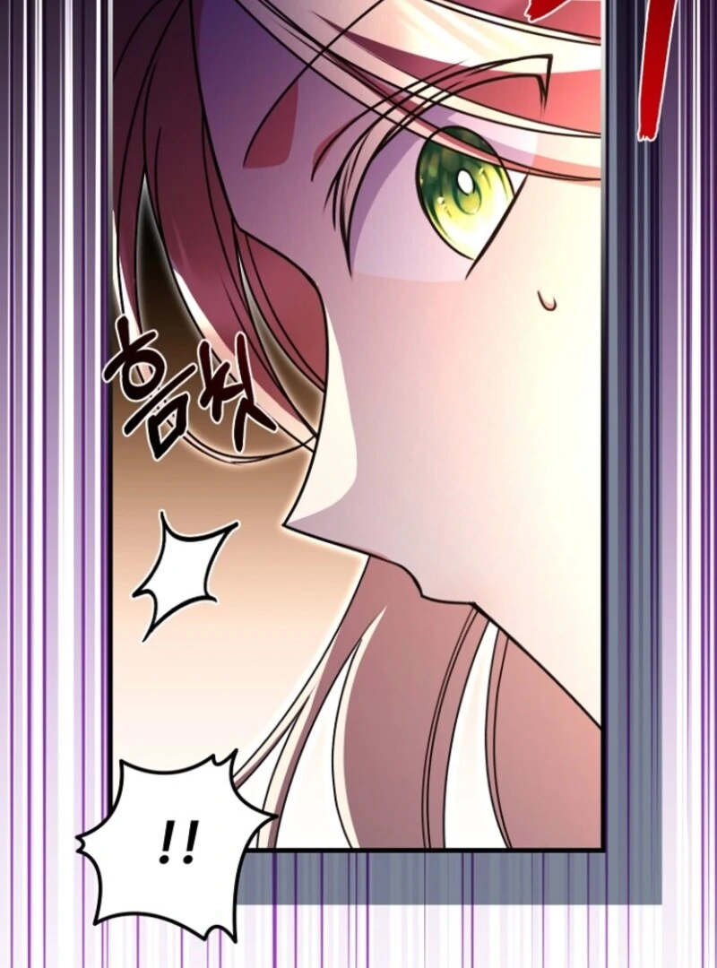 Surviving the Haunted School Chapter 20 - Page 71