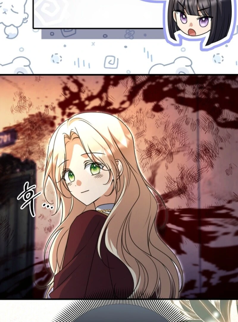 Surviving the Haunted School Chapter 20 - Page 77