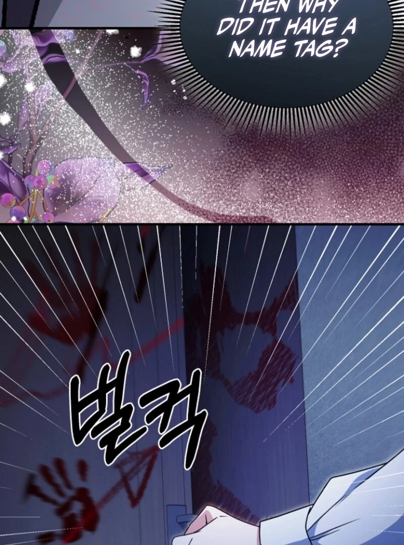 Surviving the Haunted School Chapter 22 - Page 84