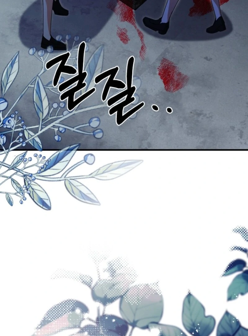 Surviving the Haunted School Chapter 23 - Page 20
