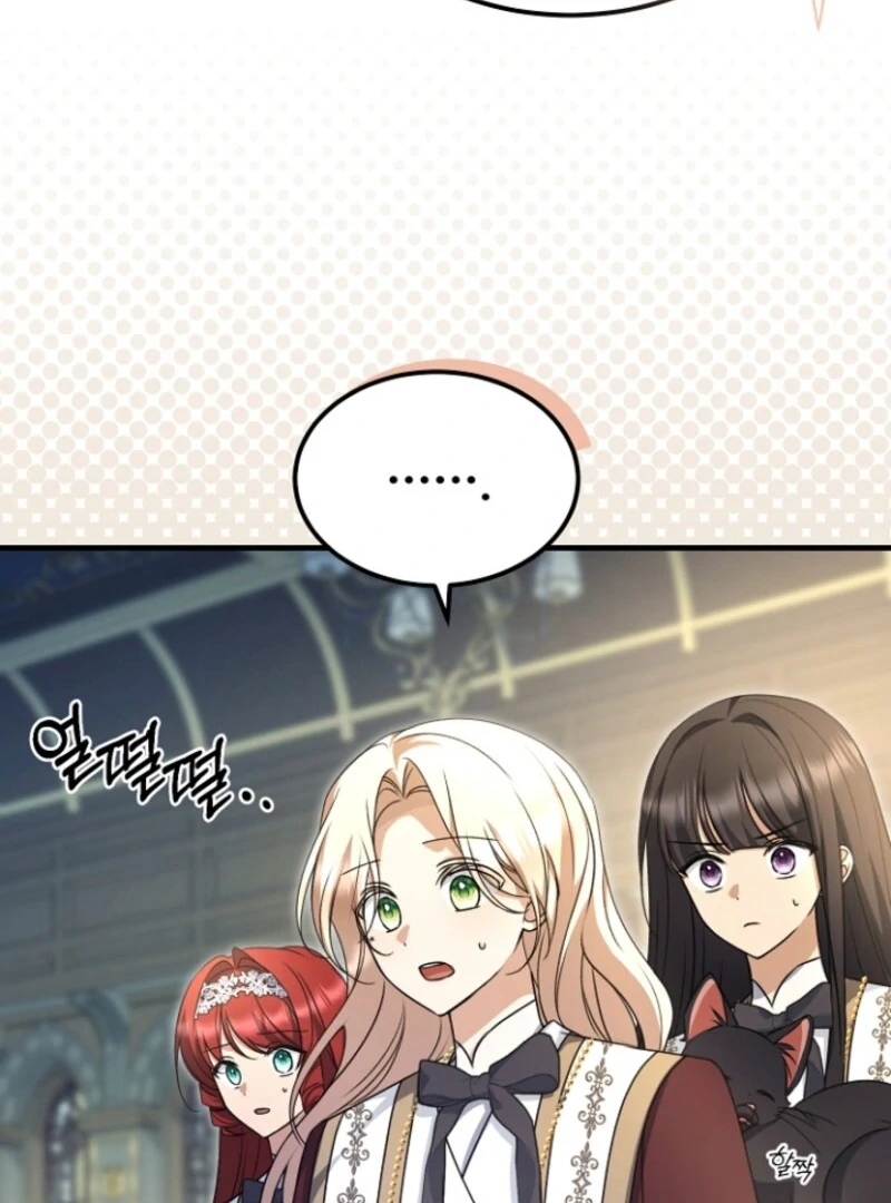 Surviving the Haunted School Chapter 23 - Page 89