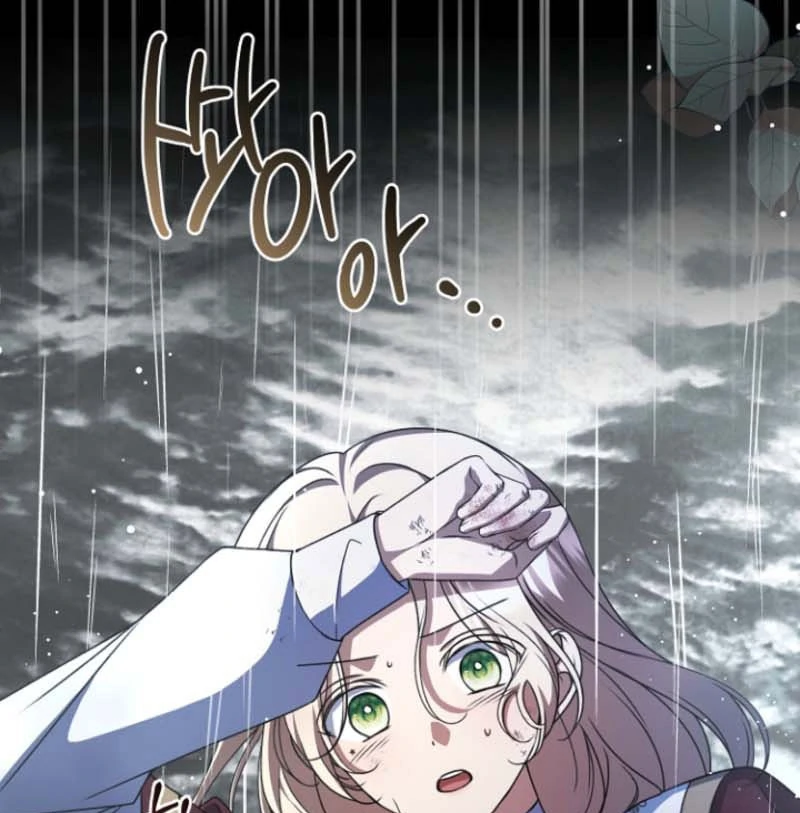 Surviving the Haunted School Chapter 25 - Page 15