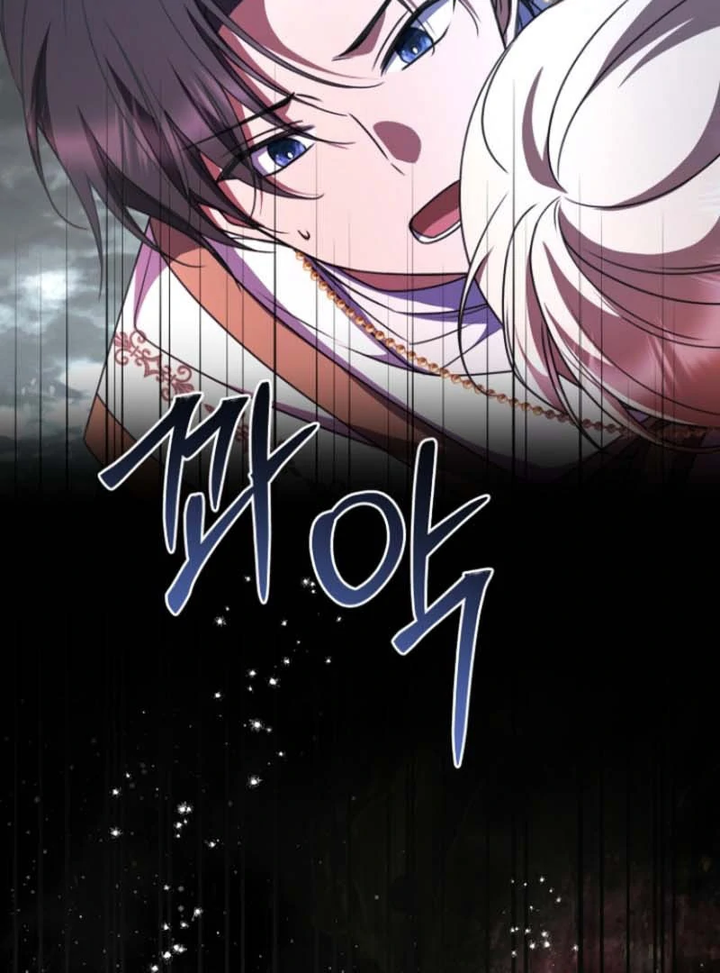 Surviving the Haunted School Chapter 25 - Page 62