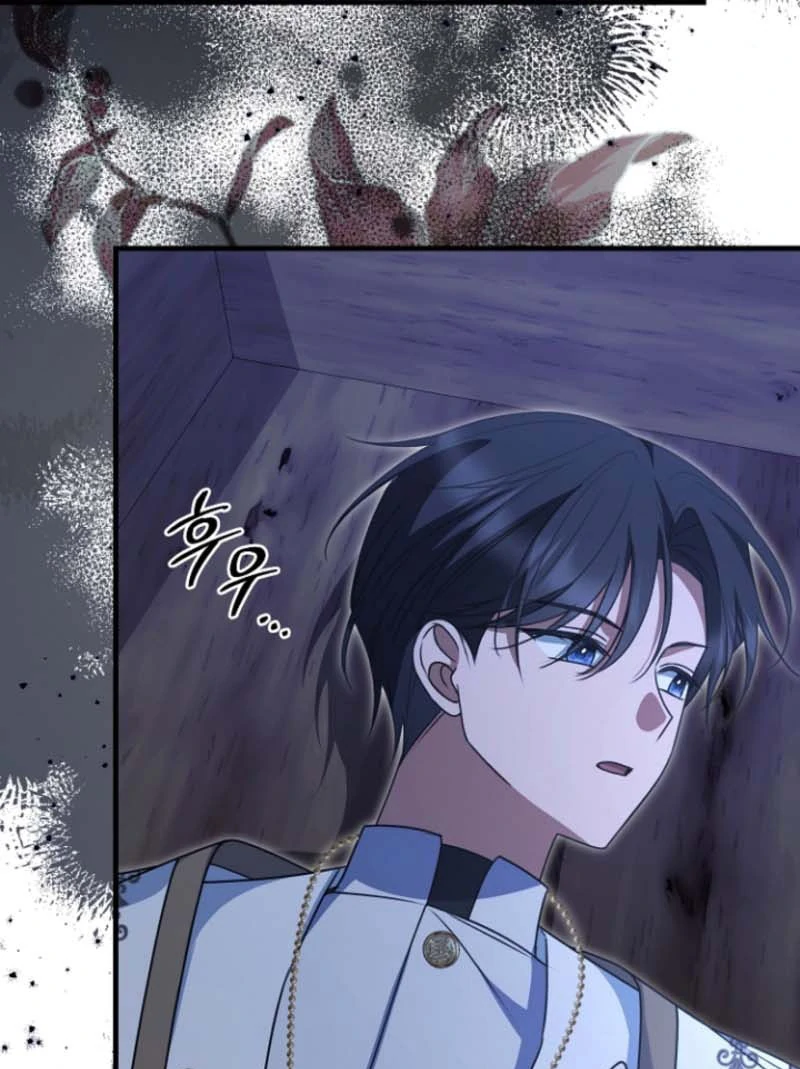 Surviving the Haunted School Chapter 25 - Page 73