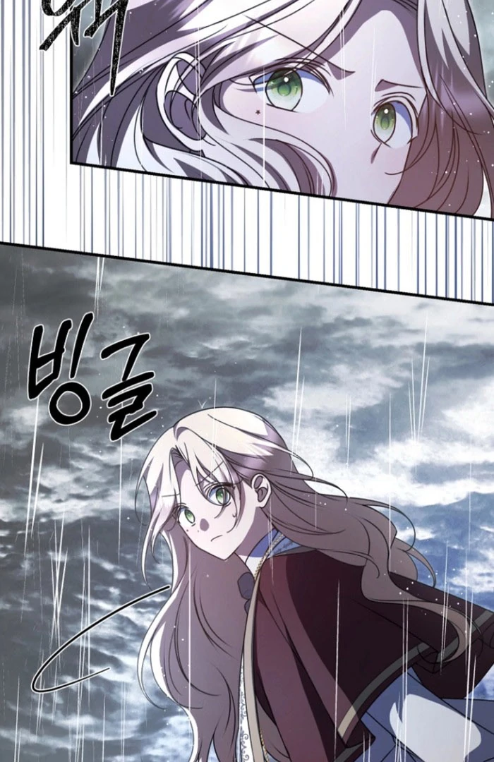 Surviving the Haunted School Chapter 26 - Page 105