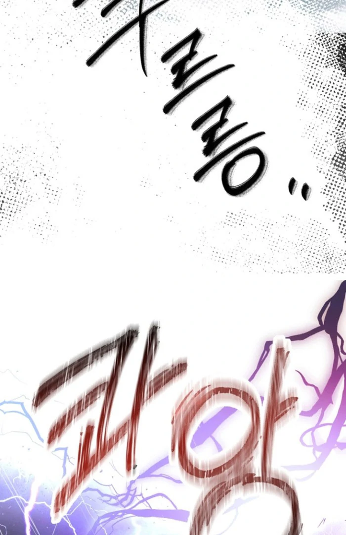 Surviving the Haunted School Chapter 26 - Page 108