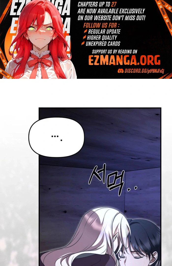 Surviving the Haunted School Chapter 26 - Page 47