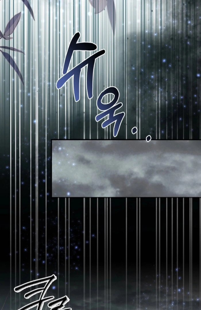 Surviving the Haunted School Chapter 26 - Page 100