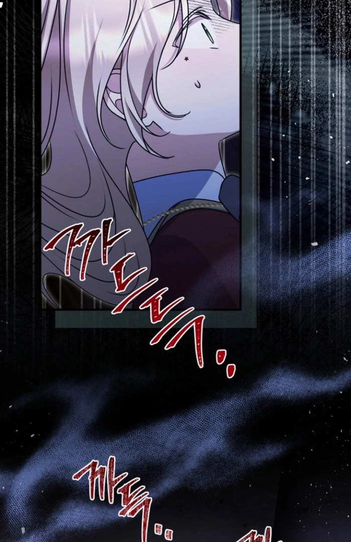 Surviving the Haunted School Chapter 27 - Page 25