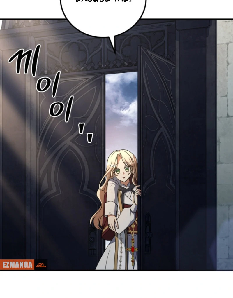 Surviving the Haunted School Chapter 28 - Page 105