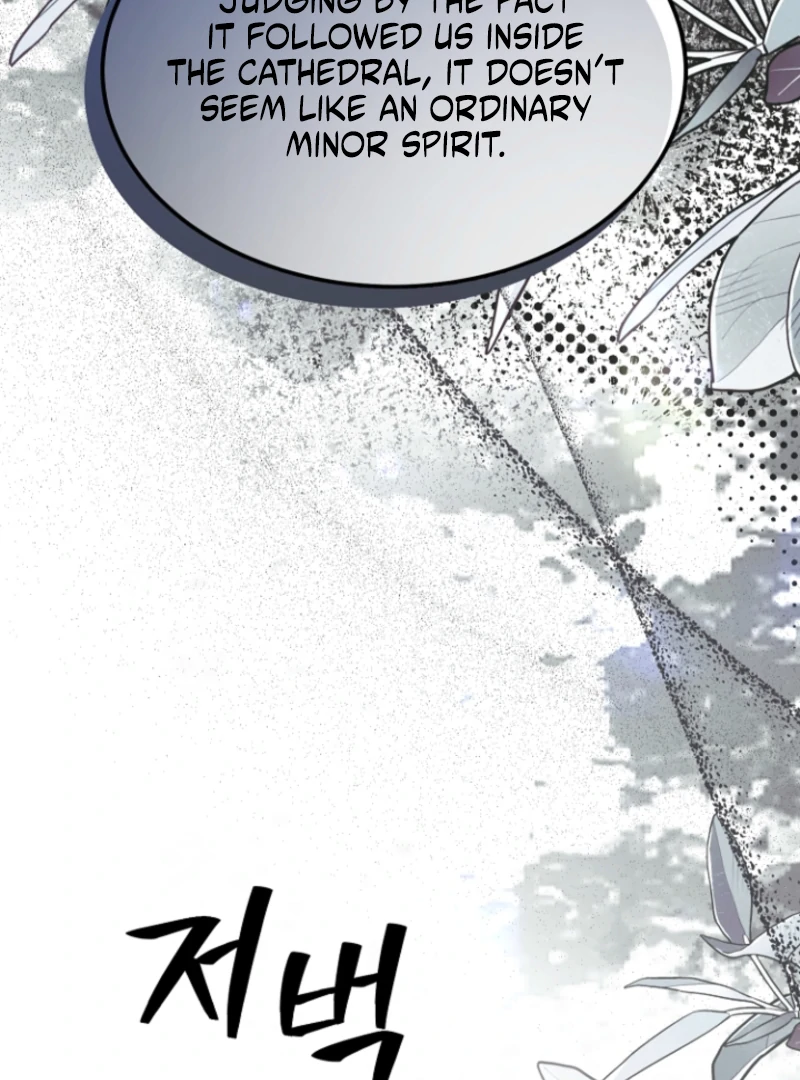 Surviving the Haunted School Chapter 29 - Page 110