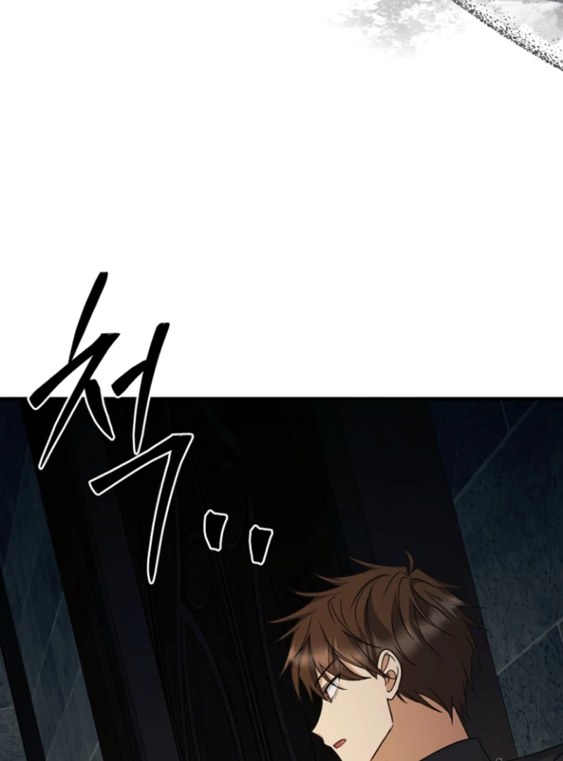 Surviving the Haunted School Chapter 29 - Page 114