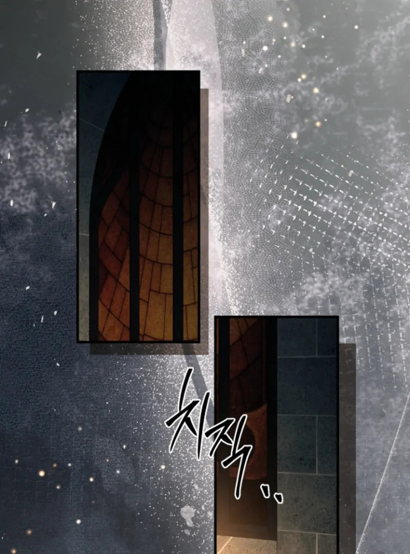 Surviving the Haunted School Chapter 29 - Page 45