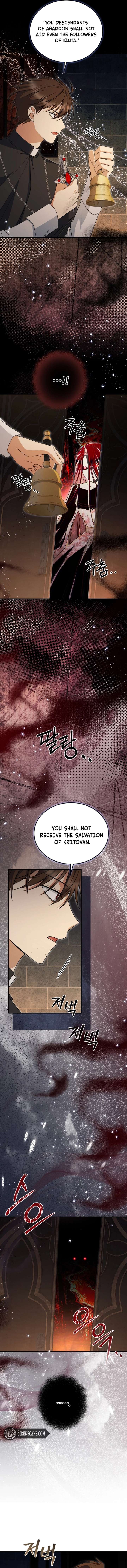 Surviving the Haunted School Chapter 30 - Page 2