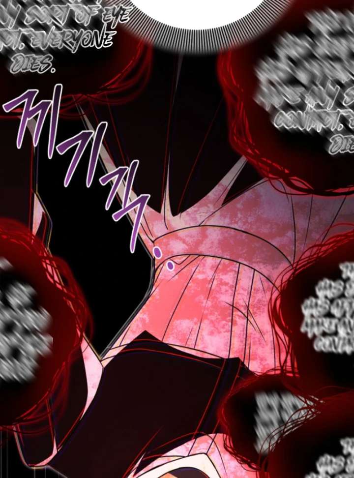 Surviving the Haunted School Chapter 31 - Page 16