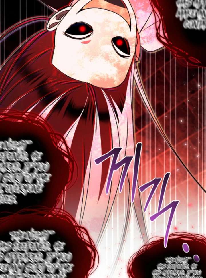 Surviving the Haunted School Chapter 31 - Page 17