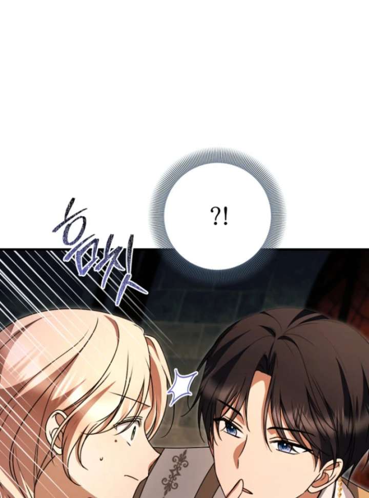 Surviving the Haunted School Chapter 31 - Page 26