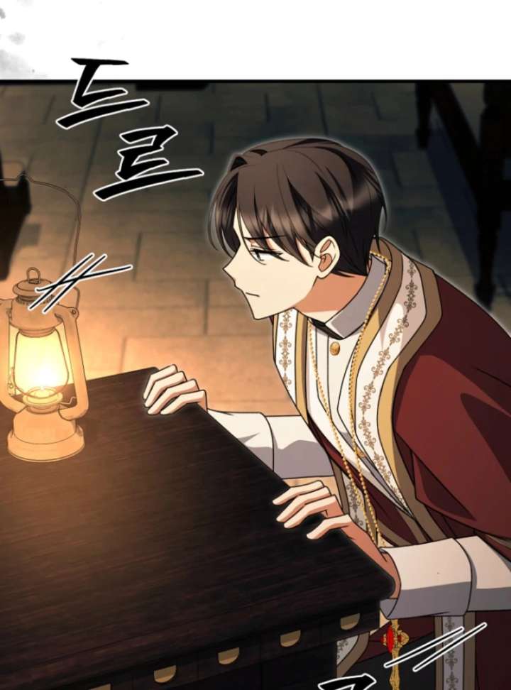 Surviving the Haunted School Chapter 31 - Page 76