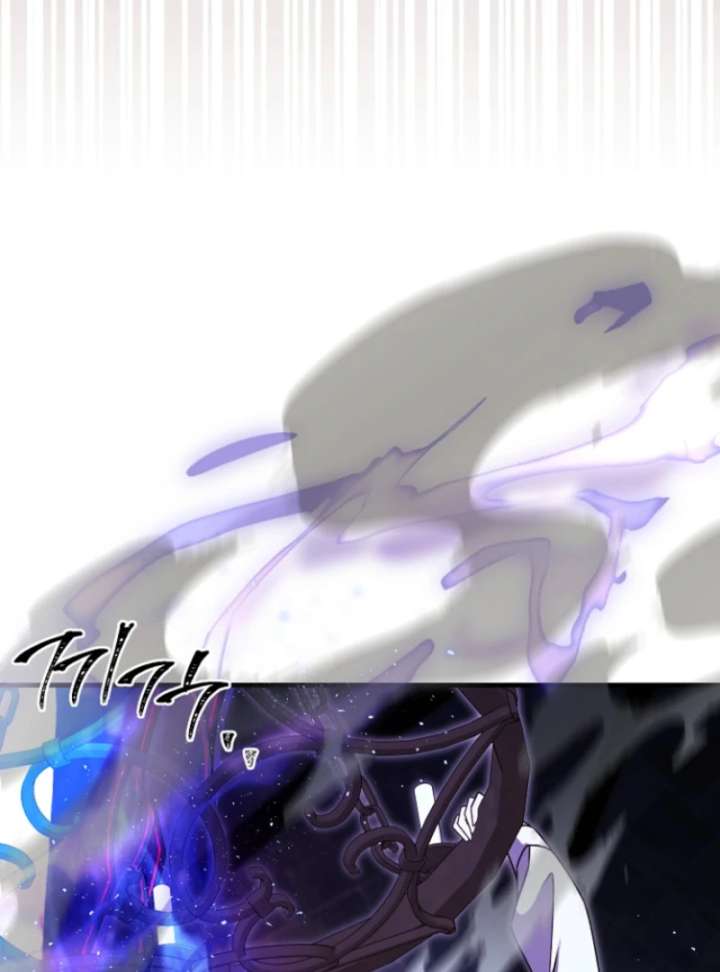 Surviving the Haunted School Chapter 31 - Page 96