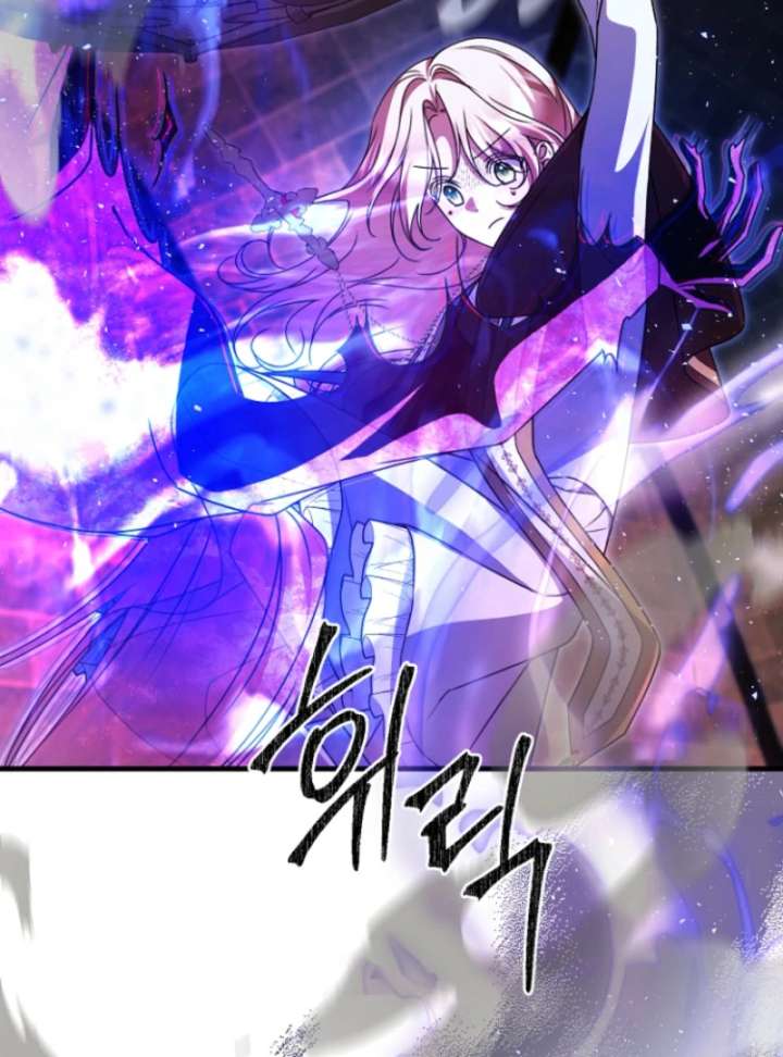 Surviving the Haunted School Chapter 31 - Page 97