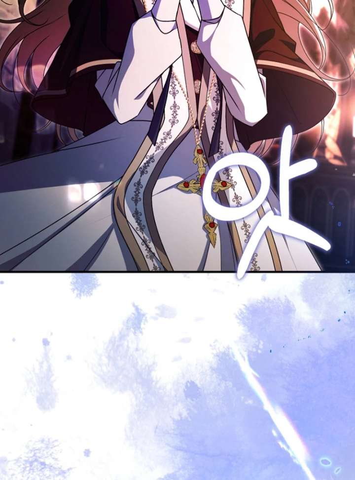 Surviving the Haunted School Chapter 32 - Page 19