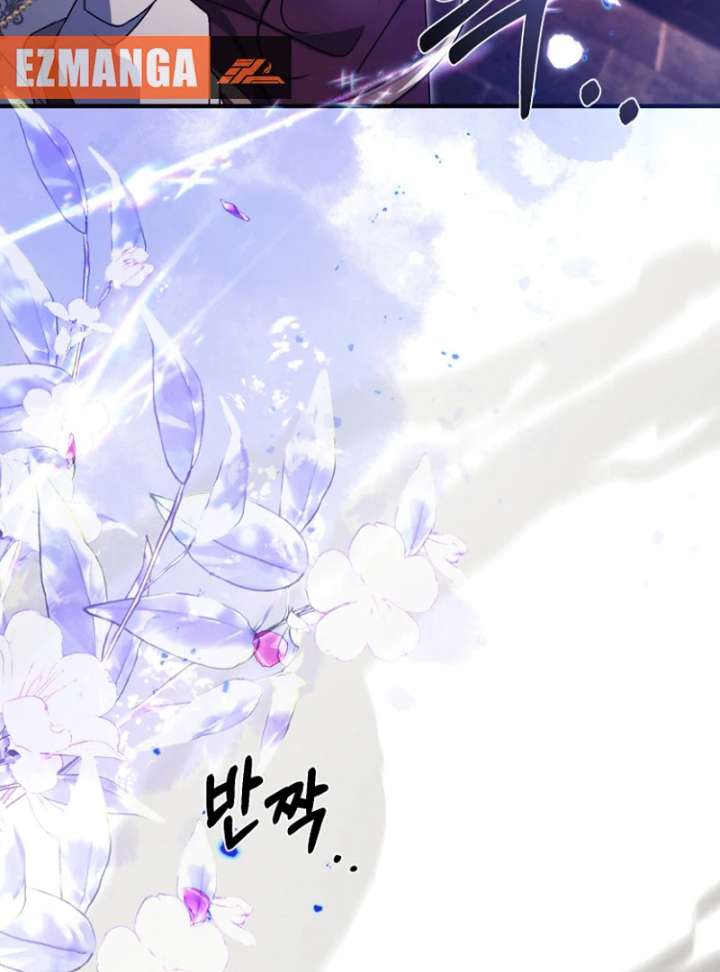 Surviving the Haunted School Chapter 32 - Page 21