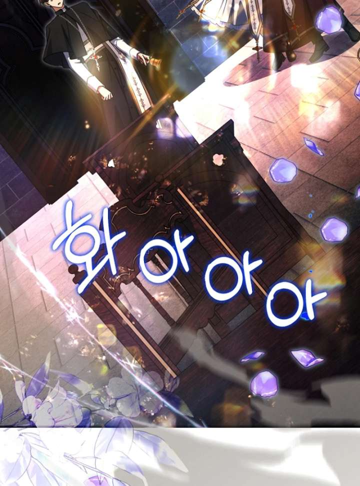 Surviving the Haunted School Chapter 32 - Page 23