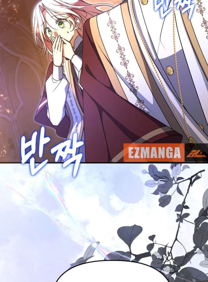 Surviving the Haunted School Chapter 32 - Page 25