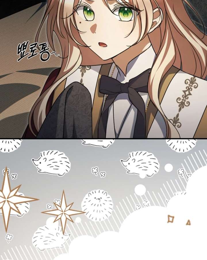 Surviving the Haunted School Chapter 32 - Page 80