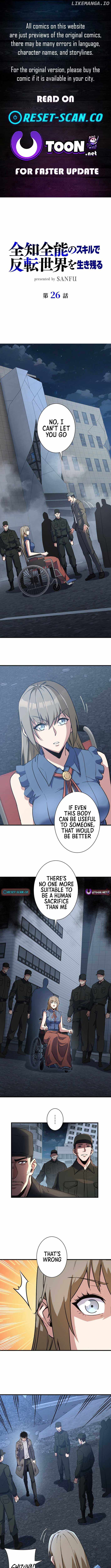 Surviving the Inverted World With Omnipotent Skills Chapter 26 - Page 0