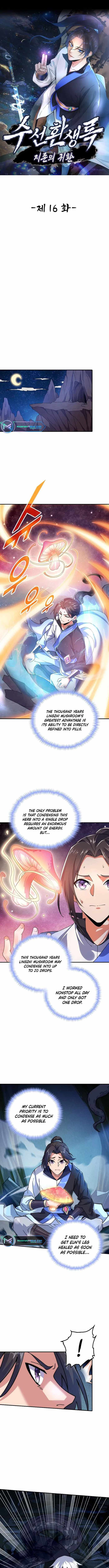 Suseon Reincarnation Book Return of the Supreme Chapter 16 - Page 0