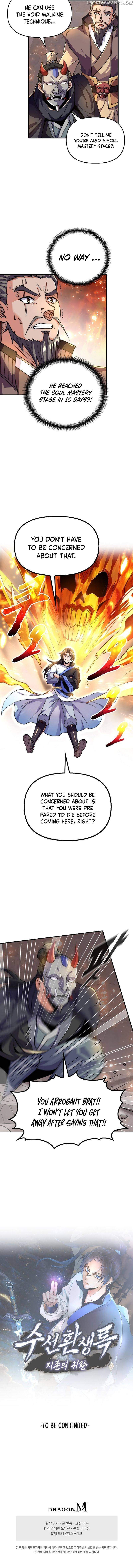 Suseon Reincarnation Book Return of the Supreme Chapter 17 - Page 9
