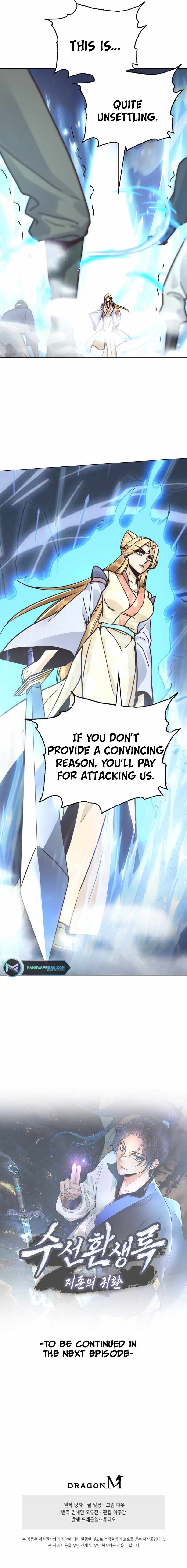 Suseon Reincarnation Book Return of the Supreme Chapter 45 - Page 7