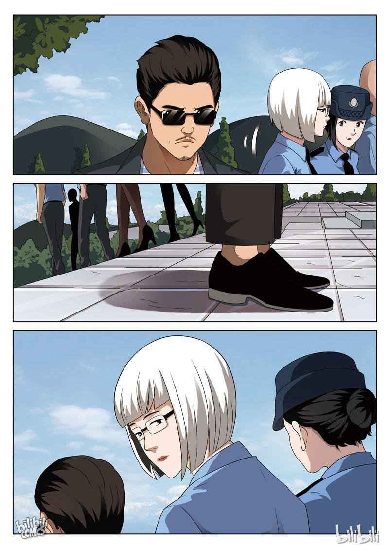Suspicious Mysteries Chapter 100 - Page 7