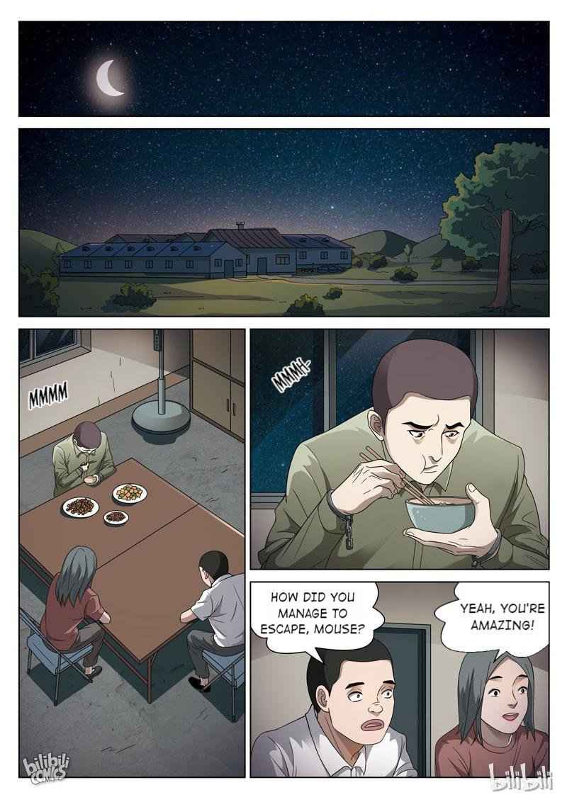 Suspicious Mysteries Chapter 101 - Page 15