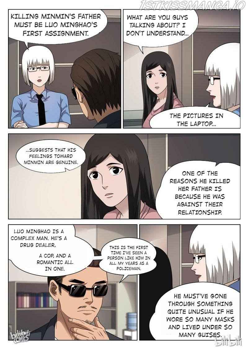 Suspicious Mysteries Chapter 104 - Page 17