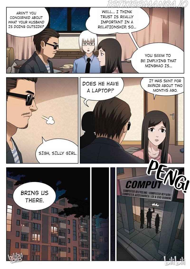 Suspicious Mysteries Chapter 104 - Page 3