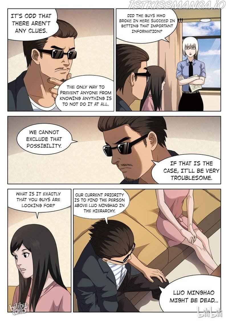 Suspicious Mysteries Chapter 104 - Page 22