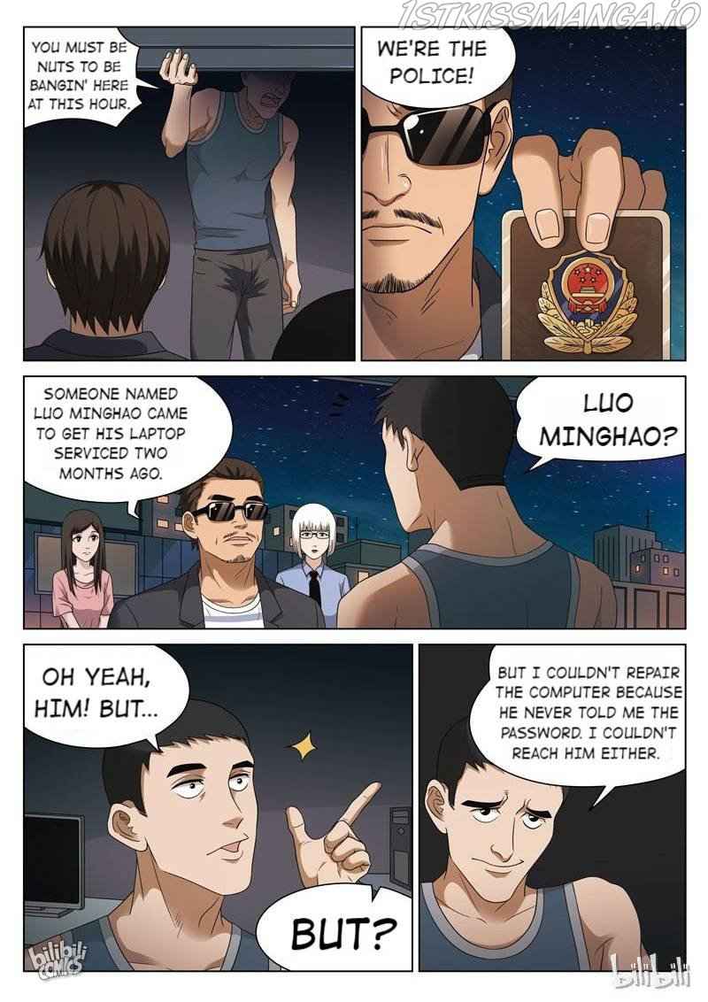 Suspicious Mysteries Chapter 104 - Page 4