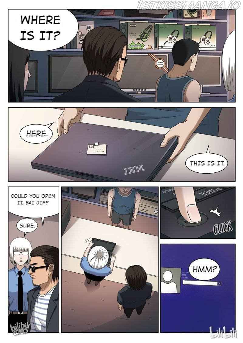 Suspicious Mysteries Chapter 104 - Page 5