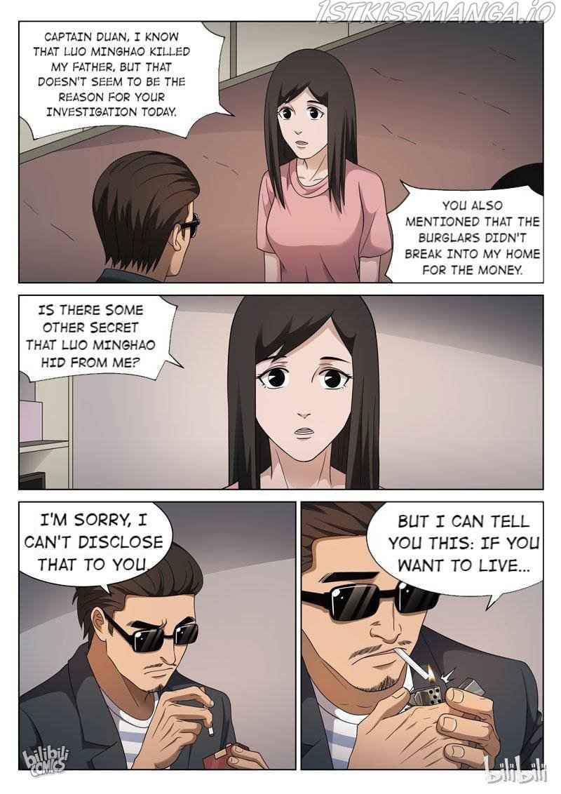 Suspicious Mysteries Chapter 104 - Page 7
