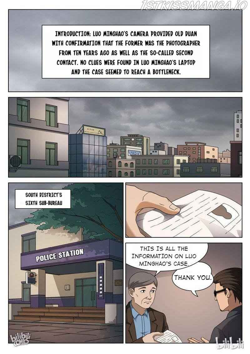 Suspicious Mysteries Chapter 105 - Page 2