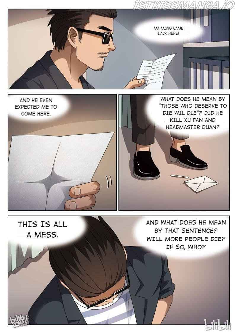 Suspicious Mysteries Chapter 105 - Page 15