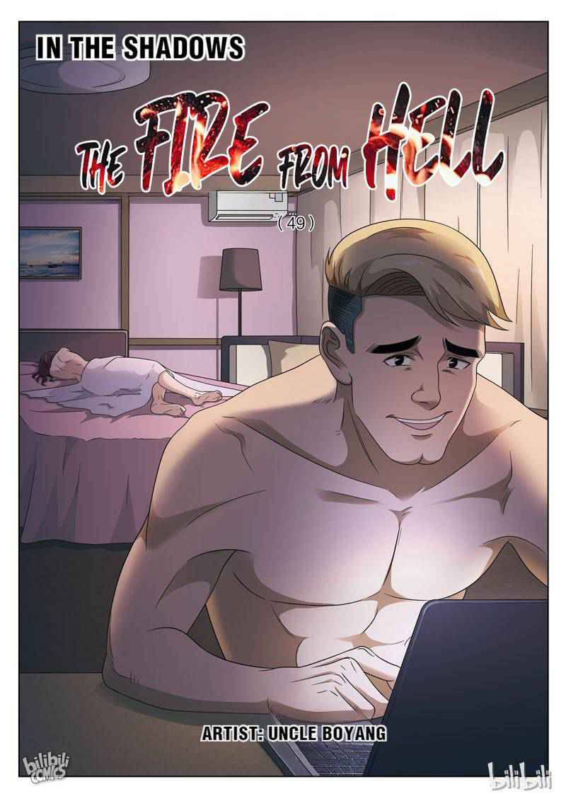 Suspicious Mysteries Chapter 106 - Page 1