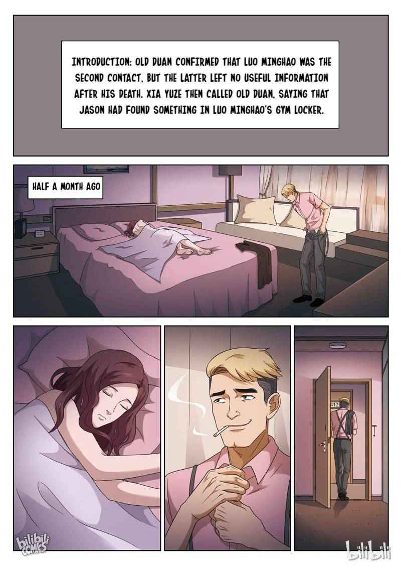 Suspicious Mysteries Chapter 106 - Page 2