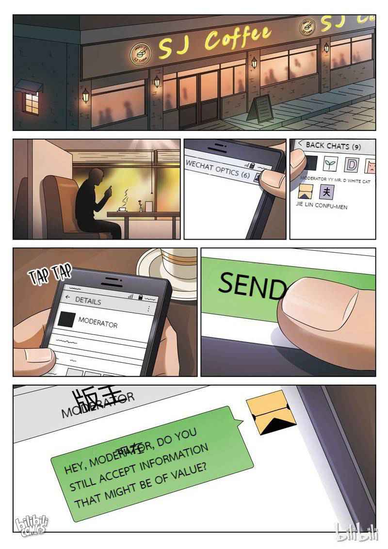 Suspicious Mysteries Chapter 106 - Page 16