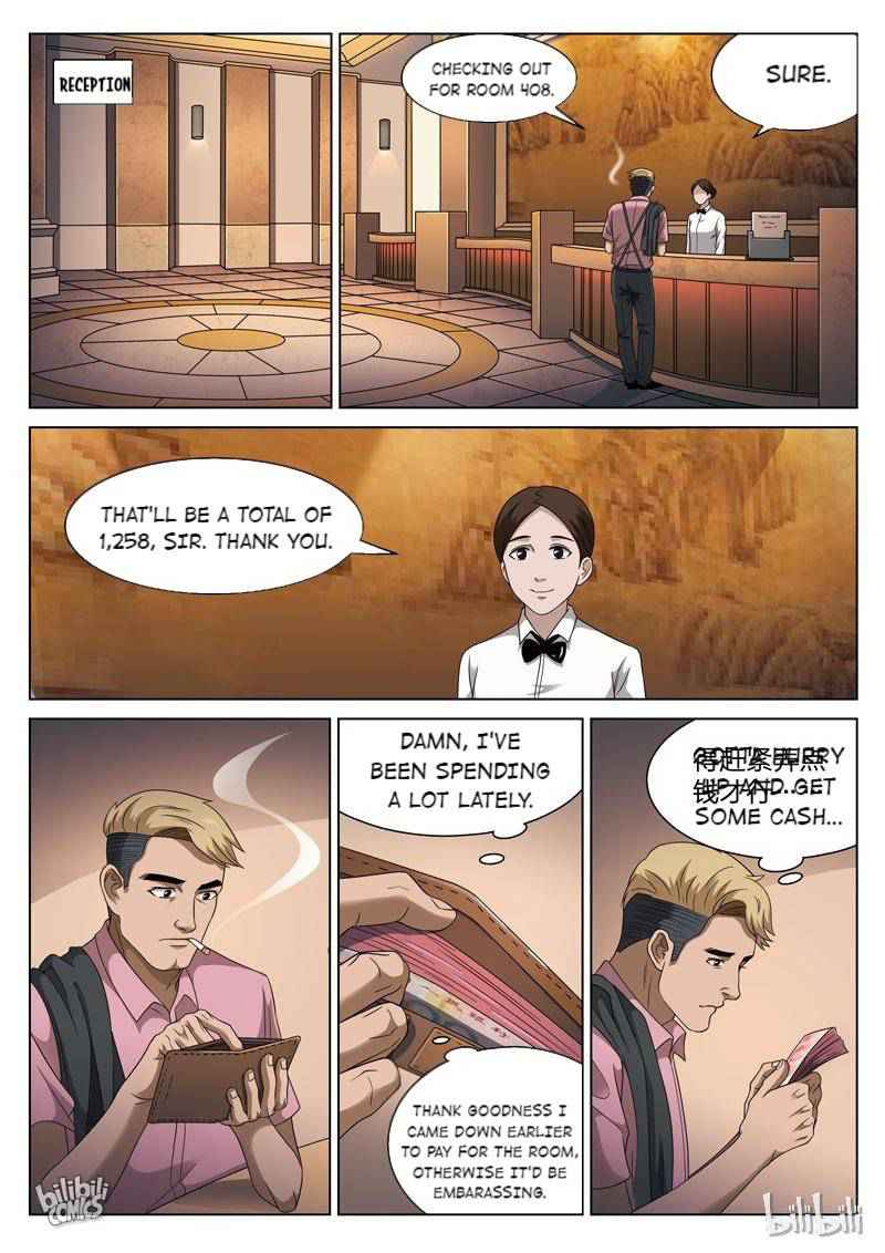 Suspicious Mysteries Chapter 106 - Page 3